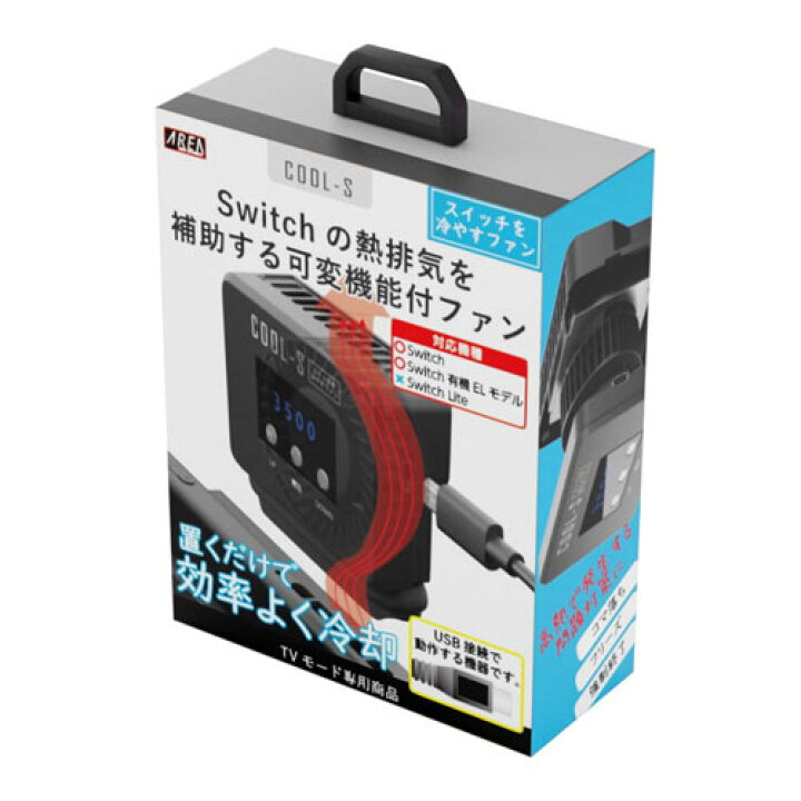 楽天市場】スイッチ2対応 Nintendo Switch スイッチ専用 冷却ファン 