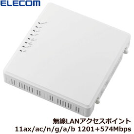 エレコム WAB-M1775-PS [無線AP/Wi-Fi6(11ax)対応/PoEパススルー機能付]