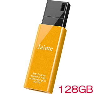 �o�b�t�@���[ RUF3-KSW128G-YE [USB3.1 USB�������[ �f�U�C�����f�� 128GB �C�G���[]