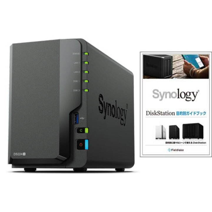 楽天市場】Synology DS224+/G [☆ガイドブック付き☆ DiskStation 2 