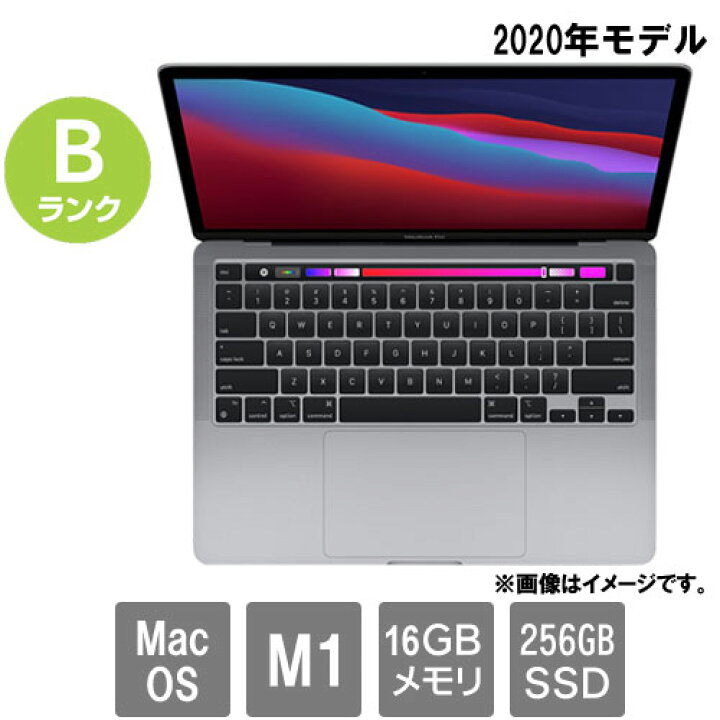 楽天市場】Apple ☆中古パソコン・Bランク☆C02F78L8Q05N [MacBook Pro 