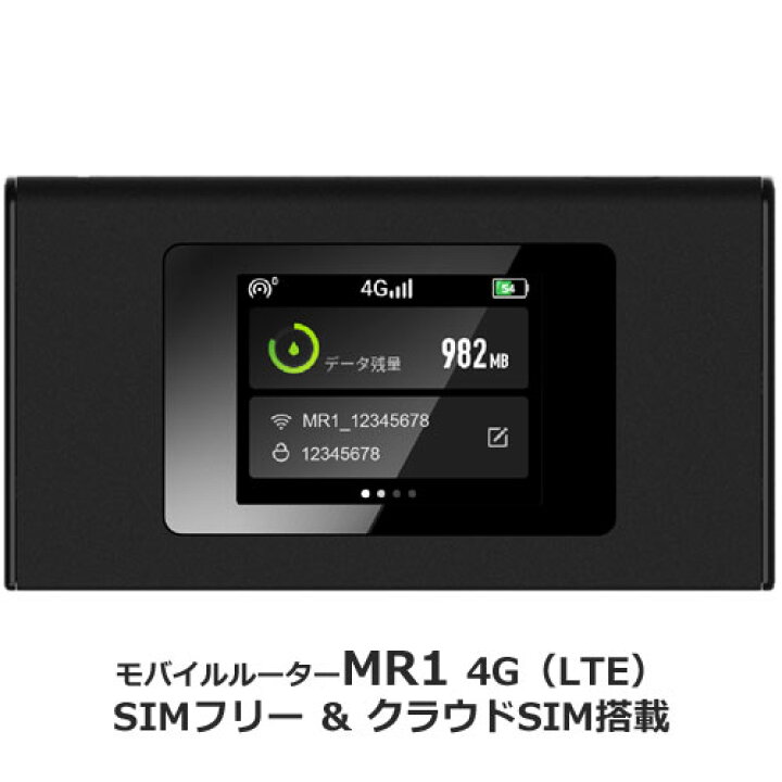 楽天市場】MAYA SYSTEM jetfi MR-1 MS4GRA01 [SIMフリーWi-Fiルーター 