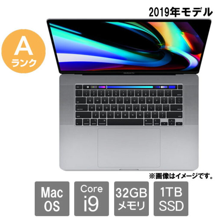 楽天市場】Apple ☆中古パソコン・Aランク☆C02C84FQMD6T [MacBook Pro 