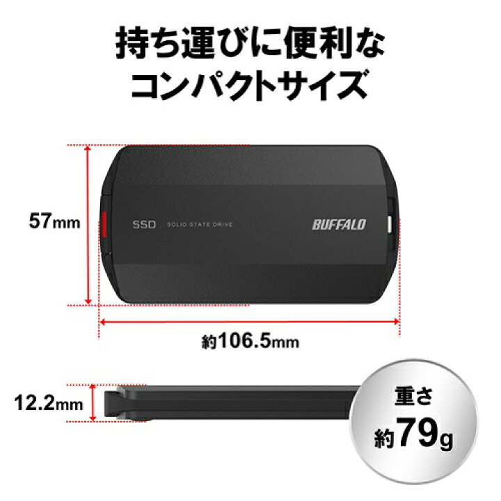 楽天市場】バッファロー SSD-PHP1.0U3BA/D [MiniStationSSD ポータブル 