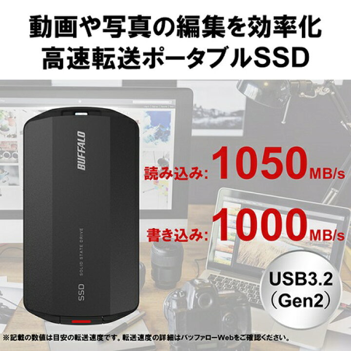 楽天市場】バッファロー SSD-PHP2.0U3BA/D [MiniStationSSD ポータブル 