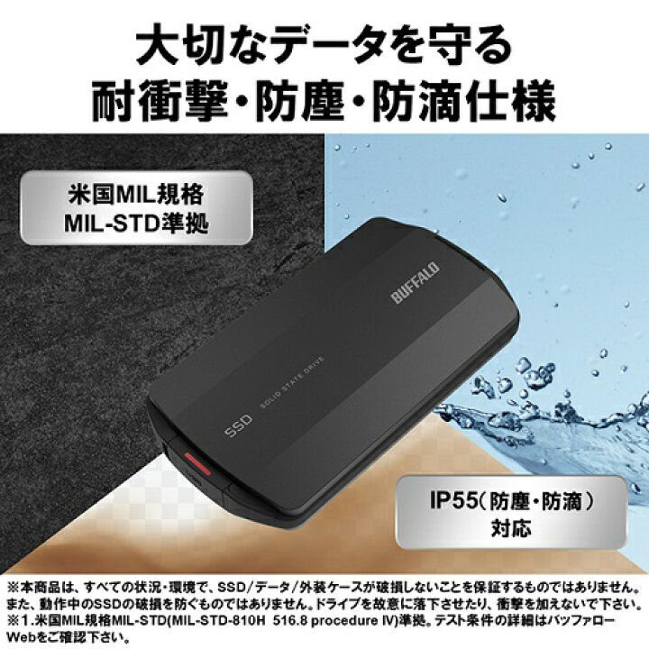 楽天市場】バッファロー SSD-PHP2.0U3BA/D [MiniStationSSD ポータブル 