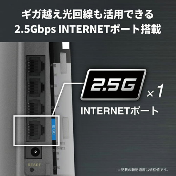 楽天市場】バッファロー WSR-5400XE6/D [Wi-Fi6E Wi-Fiルーター 11ax 