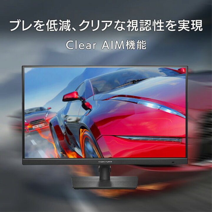 楽天市場】アイ・オー・データ EX-GDQ271JA [180Hz WQHD対応 27型 