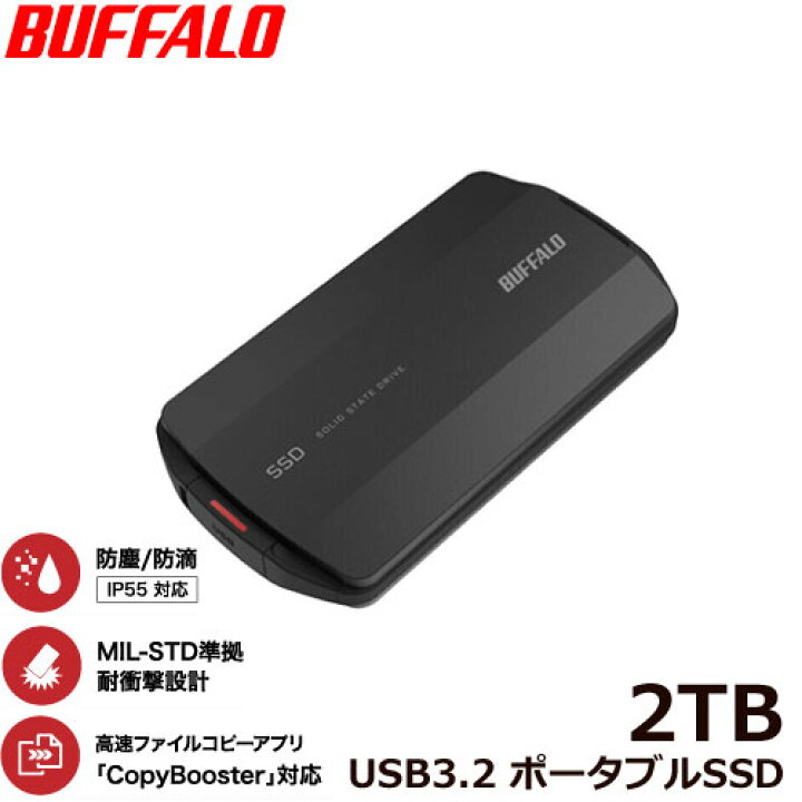 楽天市場】バッファロー SSD-PHP2.0U3BA/D [MiniStationSSD ポータブル 