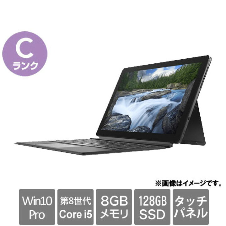 楽天市場】DELL ☆中古パソコン・Cランク☆Latitude5290 2in1 