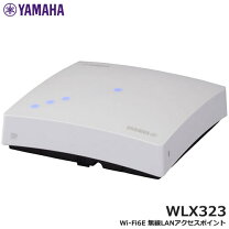楽天市場】ヤマハ wlx212（無線LAN｜ネットワーク機器）：パソコン 