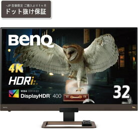 BenQ LCD EW3280U-JP [32型液晶ディスプレイ/3840×2160/HDMI、DisplayPort、USB Type-C/スピーカー：あり]