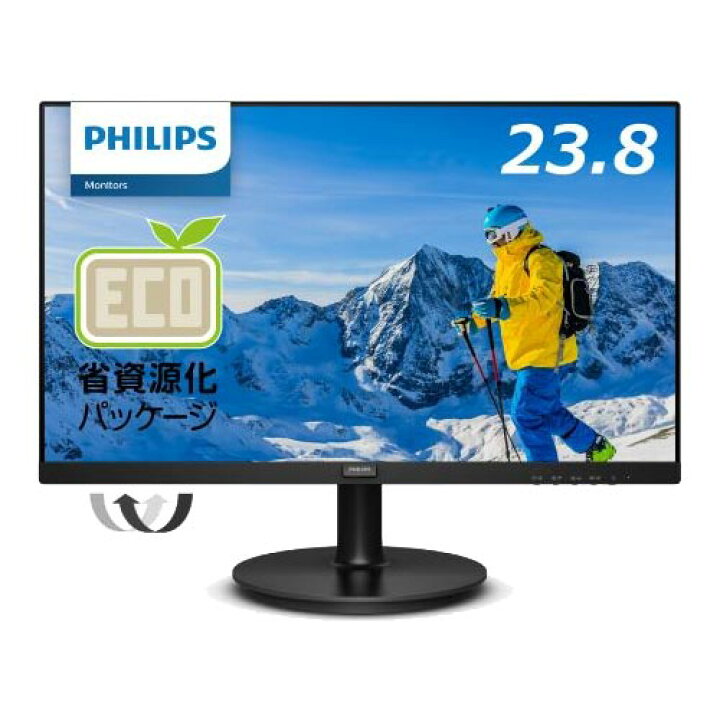 楽天市場】フィリップス（ディスプレイ） 241S9A/11 [23.8型液晶 