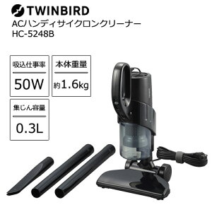 cCo[h HC-5248B [ACnfBTCNN[i[ zd50W y/A^b`gt]