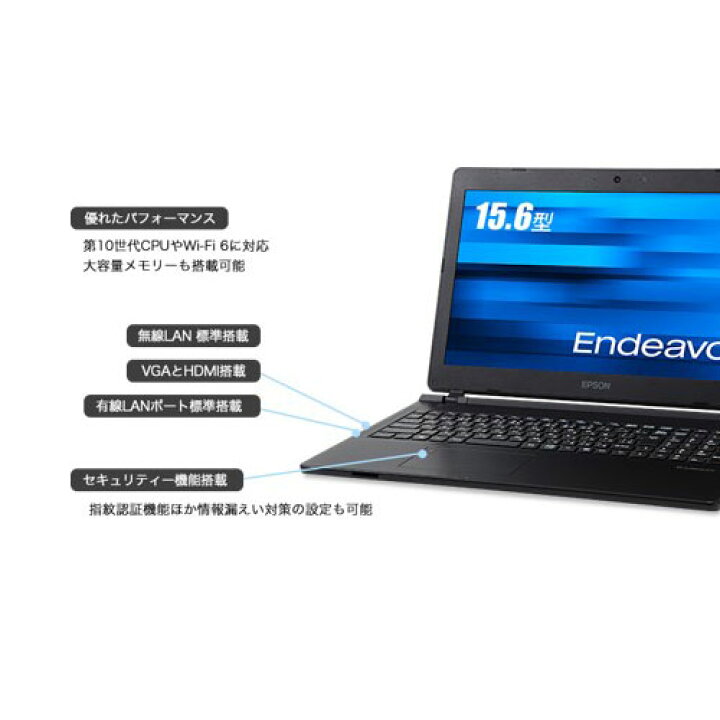 楽天市場】エプソンダイレクト EHC40760 [Endeavor NJ4400E-2 HD液晶 