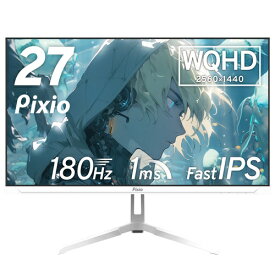 PX278WAVEW-O [PX278 Wave White ゲーミングモニター 27インチ 180Hz WQHD IPS]