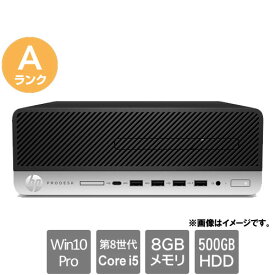 HP ★中古パソコン・Aランク★2VG42AV [ProDesk 600 G4 SFF(i5-8500 8GB HDD500GB Win10Pro64)]