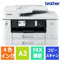 楽天市場】MFC-J7300CDW（メーカーブラザー）（プリンタ｜パソコン 