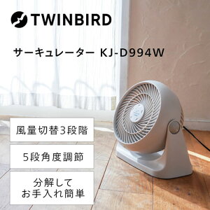 TWINBIRDicCo[hj KJ-D994W [T[L[^[ nCp[ 啗 pt ȃGl C ߗފ ]