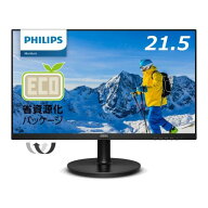 フィリップス（ディスプレイ） 221S9A/11 [21.5型液晶ディスプレイ/1920×1080/HDMI、D-Sub/スピーカー：…