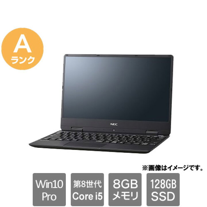 楽天市場】NEC ☆中古パソコン・Aランク☆PC-VKT13HZG4 [VersaPro  