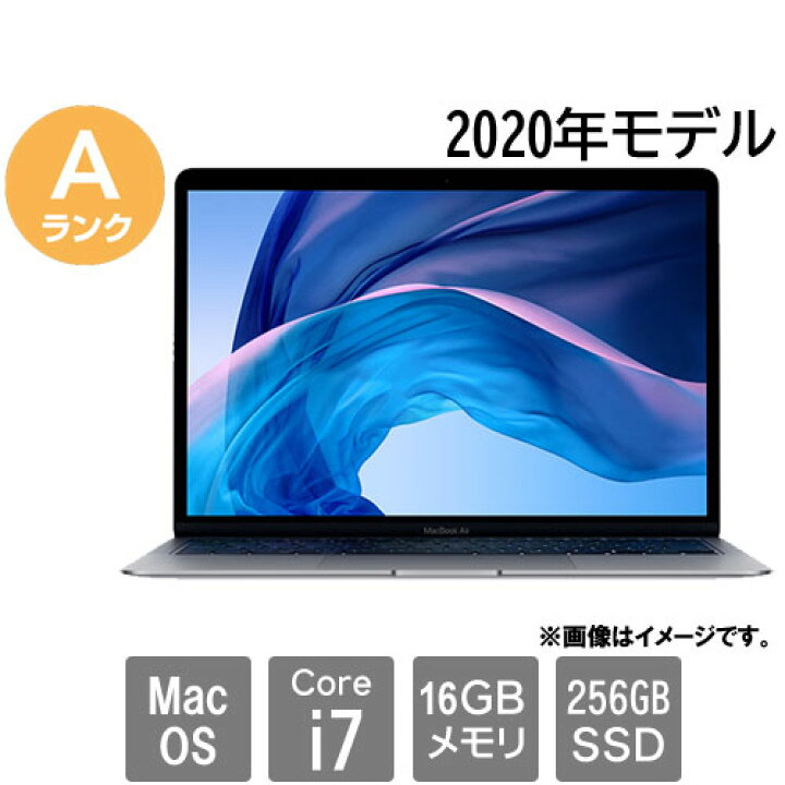 楽天市場】Apple ☆中古パソコン・Aランク☆FVFD107YMNHX [MacBook Air 