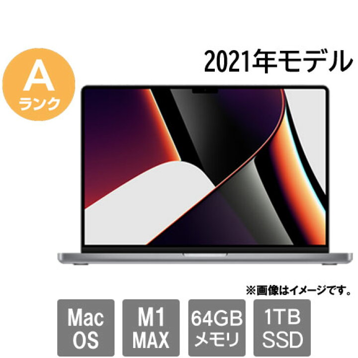 楽天市場】Apple ☆中古パソコン・Aランク☆Y17XJL94TQ [MacBook Pro 