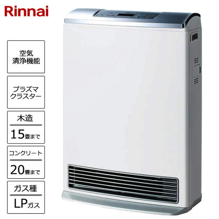 楽天市場】リンナイ Wiz RC-T5801ACP LP [プラズマクラスター搭載空気  