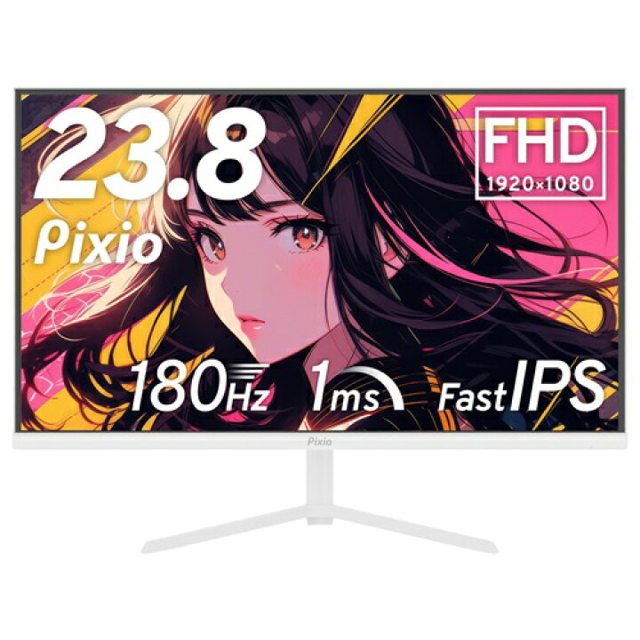 楽天市場】Pixio ゲーミングモニター PX248PPWH-O [PX248PP ホワイト 