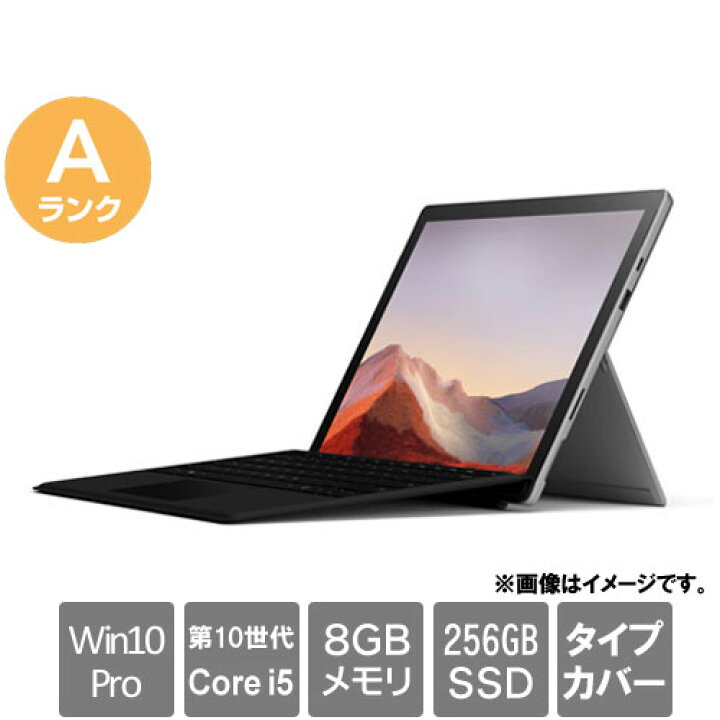 楽天市場】マイクロソフト ☆中古パソコン・Aランク☆PVR-00028 