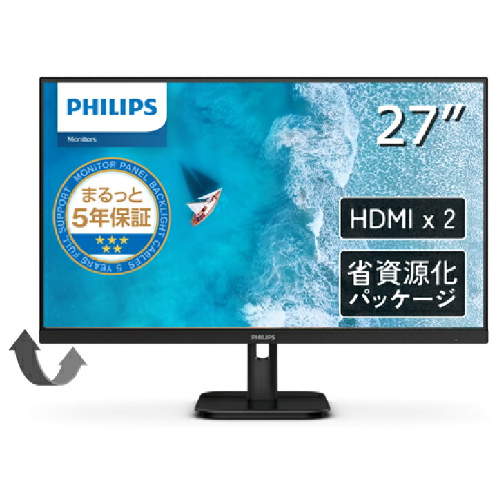 楽天市場】液晶ディスプレイ フィリップス 27E1N1800A/11 [27型液晶 