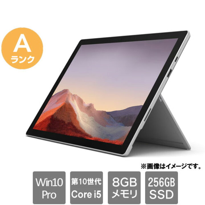 楽天市場】マイクロソフト ☆中古パソコン・Aランク☆PVR-00014 