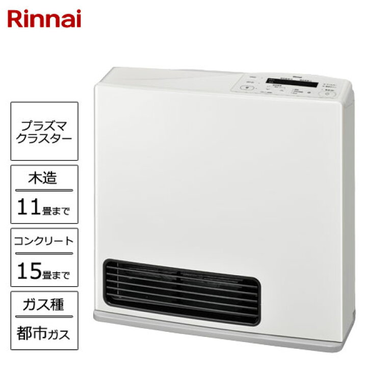 楽天市場】リンナイ Standard RC-N402PE 13A [ガスファンヒーター 35号 