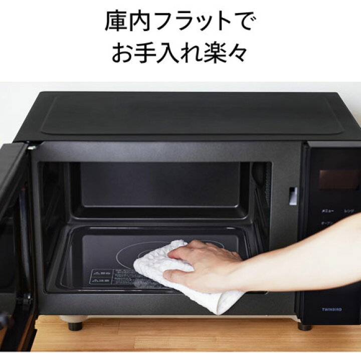 楽天市場】ツインバード DR-E216 [赤外線センサー付フラットオーブン 