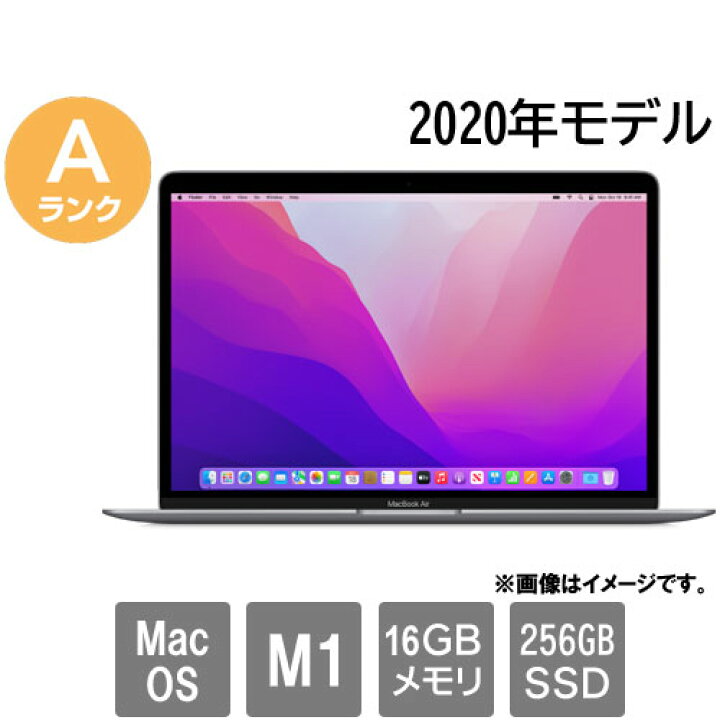 楽天市場】Apple ☆中古パソコン・Aランク☆FVFH75SWQ6LR [MacBook Air 
