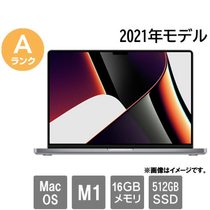楽天市場】Apple ☆中古パソコン・Aランク☆M4909VYM71 [MacBook Pro 