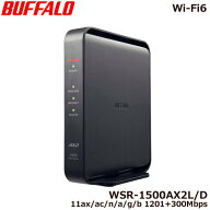 無線LANルーター バッファロー WSR-1500AX2L/D [Wi-Fi6対応 無線LANルーター エントリーモデル 11ax/ac/n…