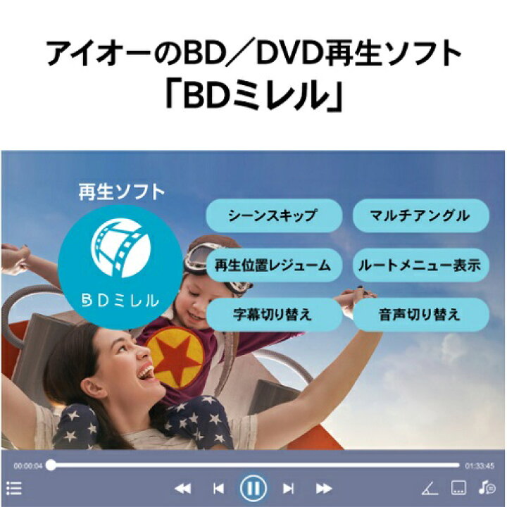 楽天市場】外付けブルーレイドライブ アイ・オー・データ BRD-UC16XZ/H 