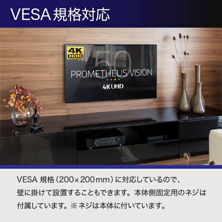 楽天市場】UNIQ（ユニーク） UTV50G22 [50インチ4K液晶テレビ HDR機能 