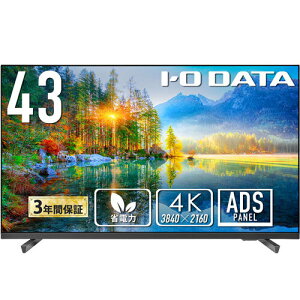 �t���f�B�X�v���C �A�C�E�I�[�E�f�[�^ LCD-U431DX/LCD-U551DX [3�Ӄt���[�����X 43�^/55�^ 4K�t���f�B�X�v���C]