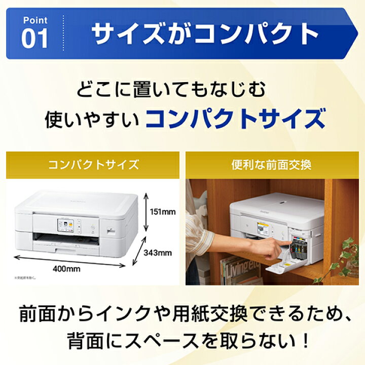 楽天市場】PRIVIO DCP-J528N [A4インクジェット複合機 Wi-Fi/自動両面 