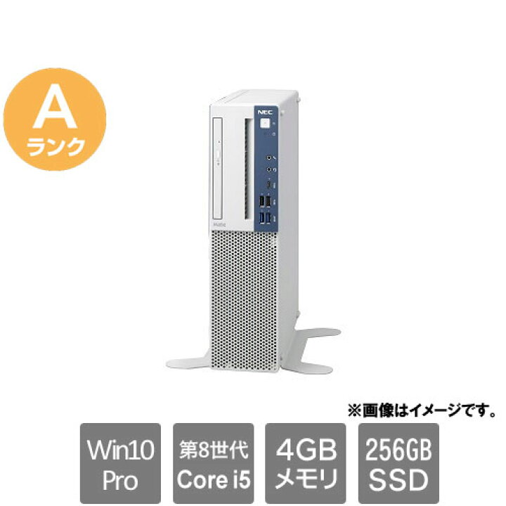 楽天市場】NEC ☆中古パソコン・Aランク☆PC-MKM30EZG4 [Mate MKM30/E 
