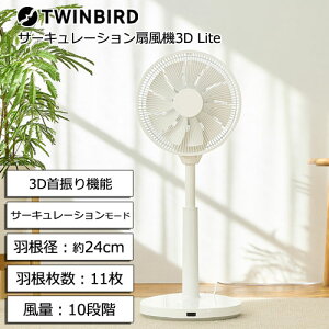 �c�C���o�[�h EF-E995W [�T�[�L�����[�V������@3D Lite �啗�� �É� 3D��U �ߗފ��� �R���p�N�g]