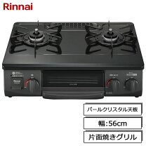 楽天市場】rinnai kg35nbkl-lp ホースの通販