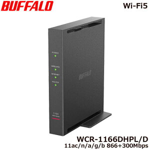 Wi-Fi[^[ obt@[ WCR-1166DHPL/D [Wi-Fi5 (11ac)Ή Wi-Fi[^[ 866+300Mbps]