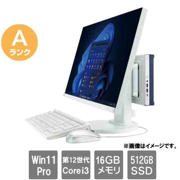 楽天市場】NEC ☆中古パソコン・Aランク☆PC-MKL41CZQC [Mate MKL/4-C 
