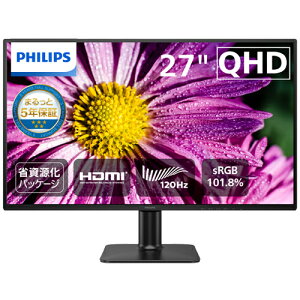 tBbvX 27E2N2500/11 [27^tfBXvC/2560x1440/HDMI2.0ADisplay Port1.4/IPS/120Hz]