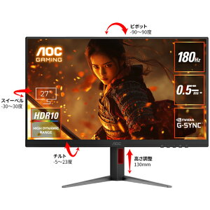 AOC Q27G4F/11 [27^Q[~OtfBXvC/2560×1440/HDMIADisplayPort/ubN/180Hz]