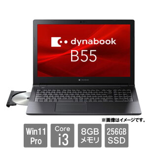 Dynabook A6BWLYG8561A [dynabook B55/LW(i3-1315U 8GB SSD256GB SM Win11Pro 15.6HD)]