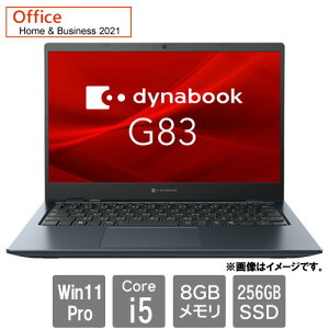 Dynabook A6G2LYL2122A [dynabook G83/LY(i5-1334U 8GB SSD256GB 13.3FHD Win11Pro64 H&B2021)]